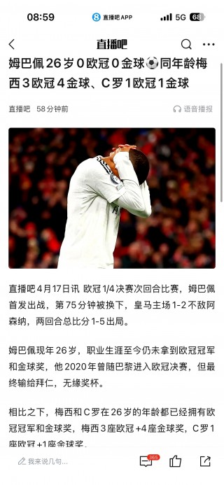西班牙积分赛领跑，奇才门将拒绝漏球的简单介绍